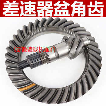 Loader and Forklift Parts: Differential Main Reducer, Bevel Gear Ring 6:37, Main Reducer Axle Bevel Gear