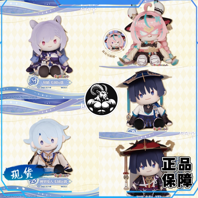 Mihoyo Genuine Genshin Impact Premium Figure Kuki Ayato Kamisato Ayato Valresa Wanderer Scaramouche