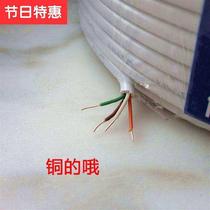 Telephone cord 488x0 4 copper core telephone cord 4 core telephone cord home telephone 90 meters roll