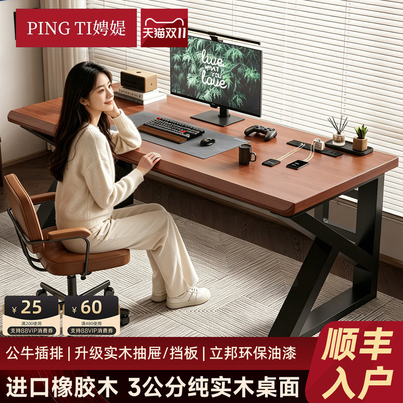 Solid Wood Computer Desk with Drawer, Home Bedroom Study Desk, Double Gaming Desk, Workbench