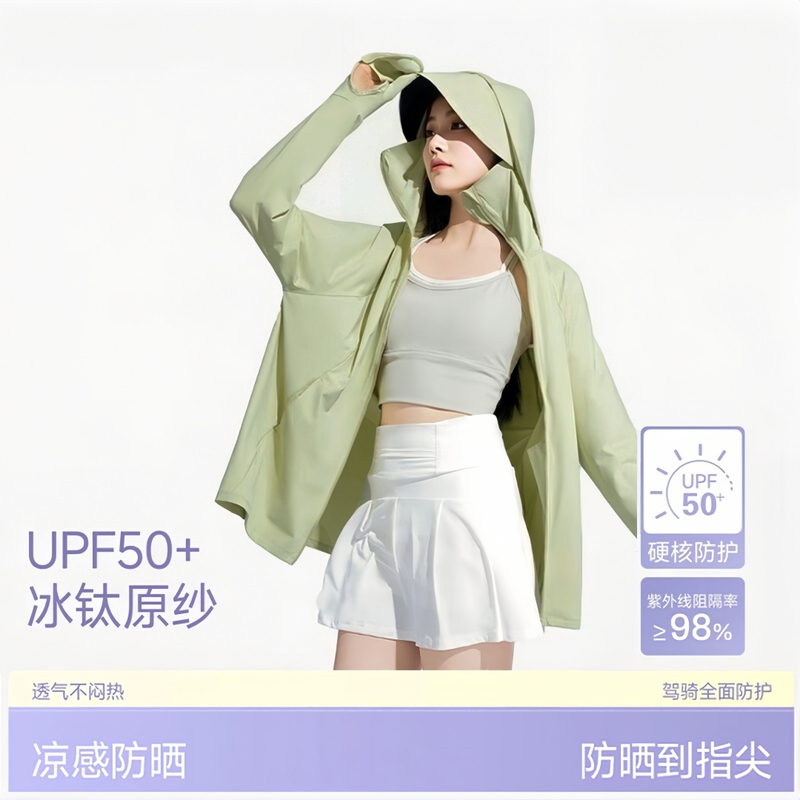 Jiaoxiake 2026 New Summer Lightweight and Cool Ice Silk Sun Protection Clothing Outdoor Cycling Anti-Uv Women's Jacket