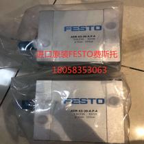 FESTO Festo vacuum generator 171062 VADMI-200-LS-N original in stock
