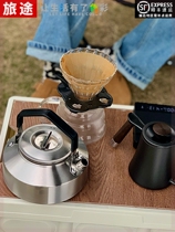 Travel 304 stainless steel outdoor kettle camping portable coffee tea boiling kettle self-driving travel equipment