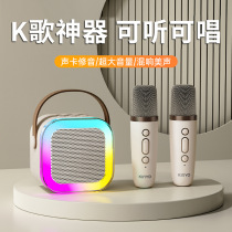 K12 Bluetooth speaker home wireless audio microphone outdoor family karaoke childrens ktv all-in-one machine with microphone