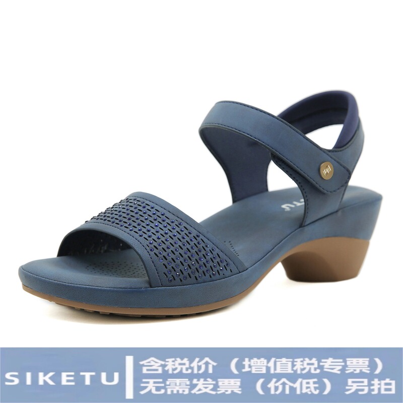 Siketoo 678-1 New Model 2025 Spring/Summer Amazon Casual Rhinestone Sandals for Women, Non-Slip, Suitable for Beach and Slope