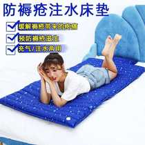 Seat Cushion Cool Cooling Water Cushion Seat Cushion Summer Sofa Cooling Cushion Office Chair Water Seat Cushion Car Ice Cushion Factory Direct Sales