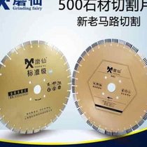 Manufacturer Moxian 500mm concrete road cutting sheet asphalt concrete pavement diamond saw blade marble sheet