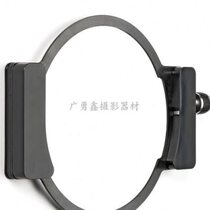 New LIaNHOF617 filter holder filter holder 617 lens filter holder