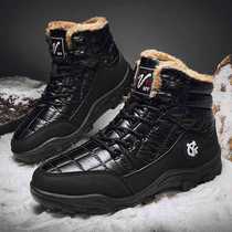 Mens winter snow boots plus velvet and thickening to prevent cold and keep warm Northeast large cotton shoes outdoor waterproof large cotton boots