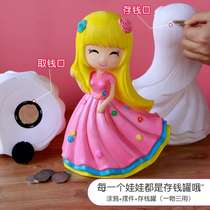 Childrens coloring toys plaster doll diy handmade doll color painting full set princess savings enamel white embryo