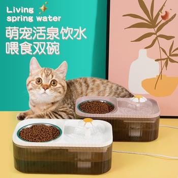 Xiaohua automatic double bowl water dispenser water dispenser electric high-value cat food utensils water utensils pet intelligent feeding equipment