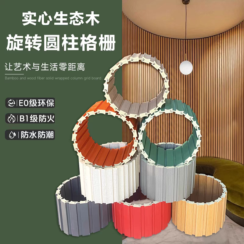 圆弧格栅护墙板:家居装饰界的潮流新宠,你家装修怎能少了它?-木格栅-淘宝好物网