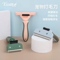 (German technology) Cat thinning comb knot-opening comb cat comb pet-specific comb brush to clean and remove floating hair