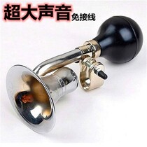 Motorcycle bicycle electric vehicle bell super loud wiring-free universal snail mountain bike super loud sound horn