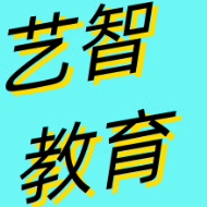 艺智教育