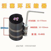 New Changlu automobile repair tools piston ring compressor piston ring shrinker piston ring disassembly and assembly buckle tool