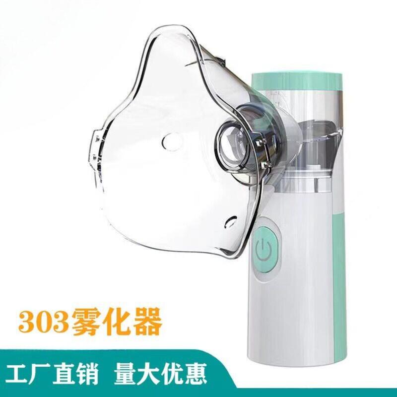 Mini Portable Spray Hydrating Atomizer Humidifier Spray Instrument Hydrating Instrument Handheld Moisturizing Beauty Instrument