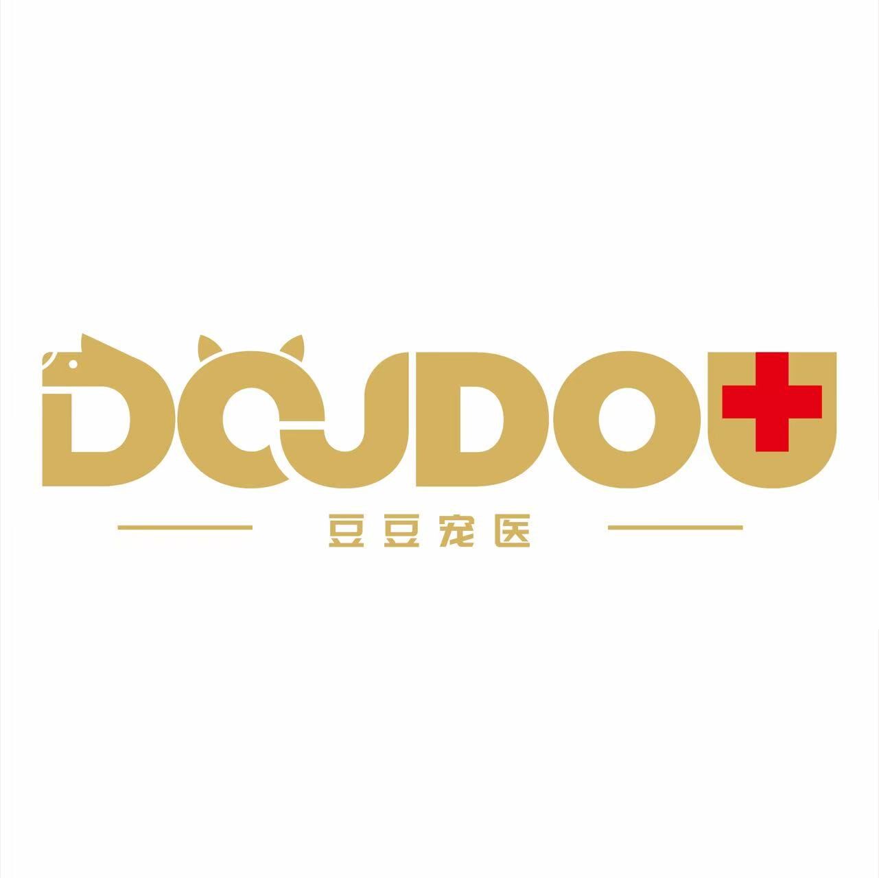 豆豆宠物医院企业店