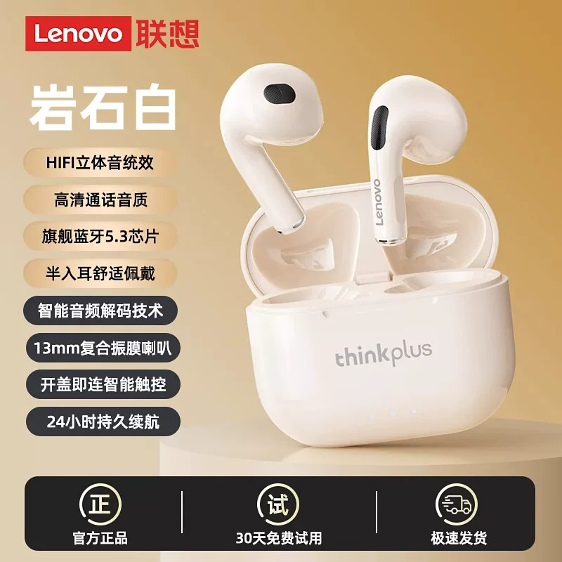 Lenovo, apple, huawei, совместимые наушники, 40, bluetooth