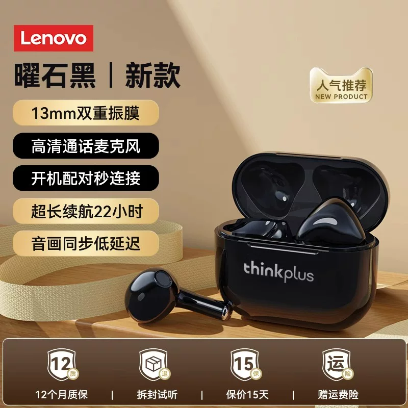 Lenovo, apple, huawei, совместимые наушники, 40, bluetooth