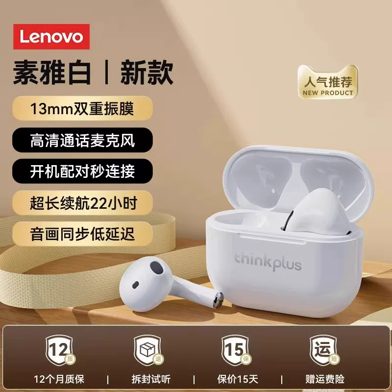 Lenovo, apple, huawei, совместимые наушники, 40, bluetooth