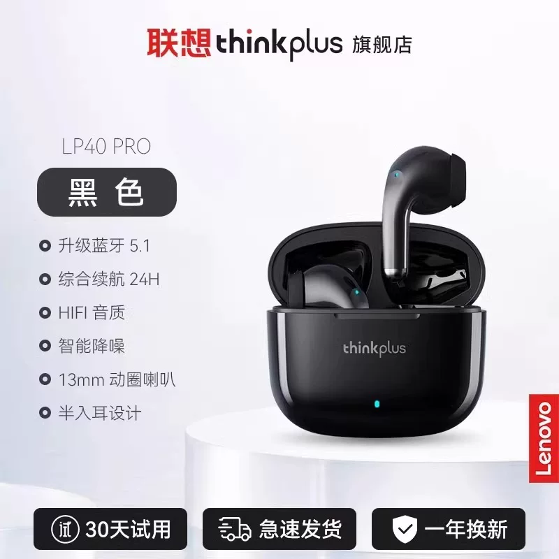 Lenovo, apple, huawei, совместимые наушники, 40, bluetooth