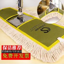 Factory shopping mall large mop folding thickened cotton line flat drag Hotel property does not fall hair rust steel cleaning dust push