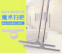 Wiper floor scraper Large scraper floor floor push water toilet silicone household bathroom tile hanging water scraper water