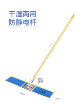 Sijie flat mop Clip-on large industrial mop Flat mop Stainless steel rod thickened rotary mop