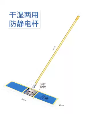 Sijie flat mop Clip-on large industrial mop Flat mop Stainless steel rod thickened rotating mop