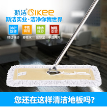 Large flat mop replaceable cloth dust push Large flat mop Wet and dry flat mop Hotel factory