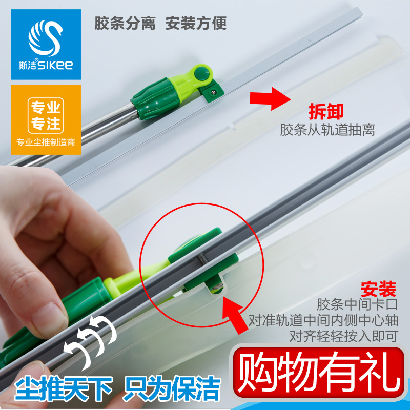 Silicone Ground Scraping Swivel Glass Scraping Bifacial Abrasions Glass Tool Flat Pushwater Wiper Replacement Head