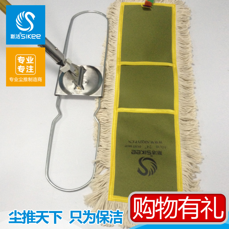 Cotton yarn mop head dust mop cover square 60 90CM dust mop replacement mop mop head dust mop cloth head mop head