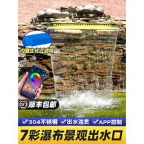 Stainless steel fish pond waterfall outlet landscape wall water tank landscaping water outlet tank thickened water curtain wall water tank