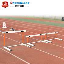 Hurdle Training Hurdle Track and Field Competition Hurdle 100m 400m University Competition Direct Sales Factory Direct Sales