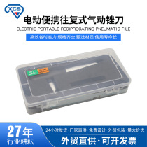 Germany and Japan imported technology electric portable front and rear grinding reciprocating pneumatic file trimming polishing oil