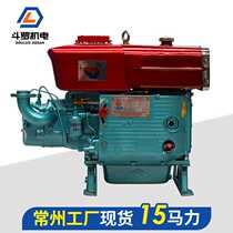 Changzhou single-cylinder diesel engine ZS1100 water-cooled horizontal bar 15 horsepower agricultural marine diesel engine