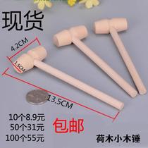 Solid wood mini hammer to knock planet cake wooden hammer small hammer flat head small mallet wooden hammer in stock
