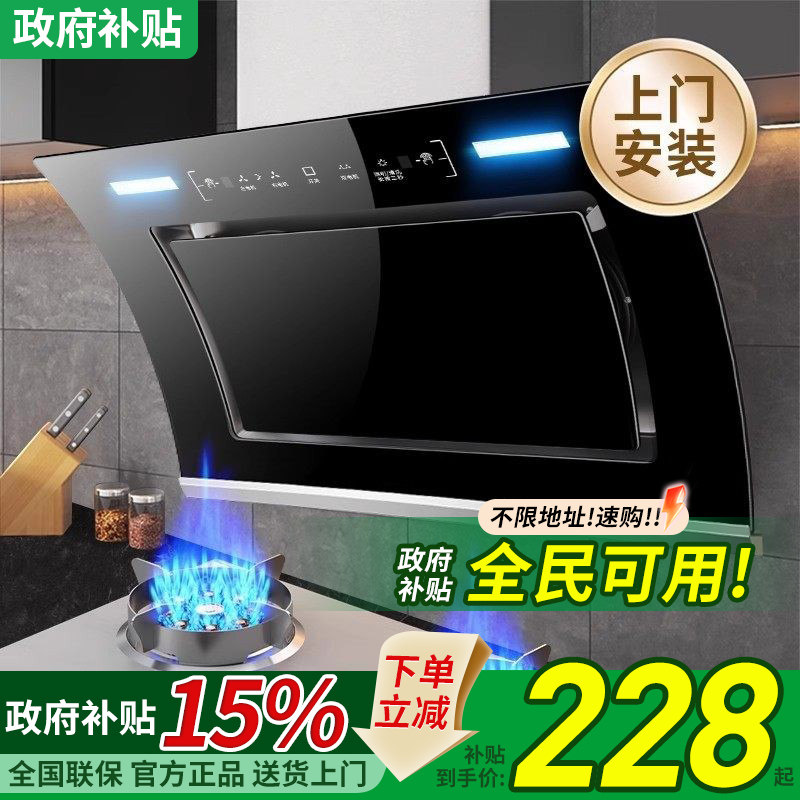 Вытяжка Good wife с большой мощностью всасывания бытовая кухонная боковая вытяжка небольшого размера, не требующая разборки и мытья, подходит для вытяжки с двумя двигателями