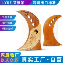 Lyre 19-string 16-tone small harp 7-tone 10-string lyre lyre lyre angel harp musical instrument