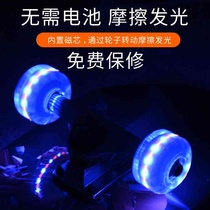 Four-wheel skateboard for beginners men and women maple board road professional scooter for adults children and teenagers