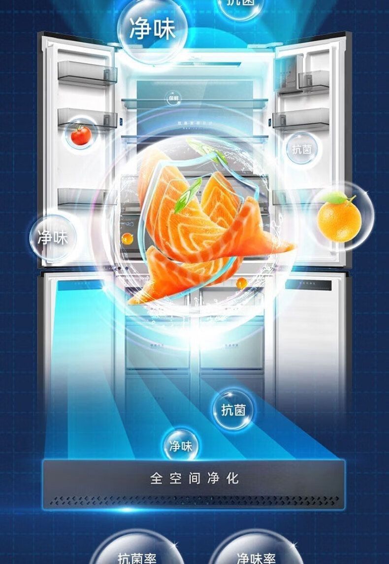 美菱冰箱十字门BCD-507WP9BTZ盐湖白