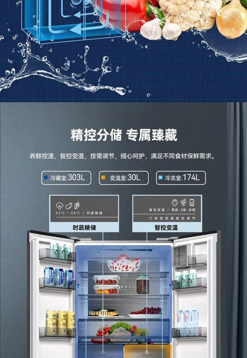 美菱冰箱十字门BCD-507WP9BTZ盐湖白