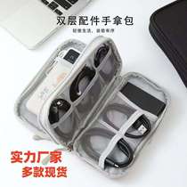 Multifunctional data cable storage bag digital accessories headphone protection storage bag portable waterproof case for charger