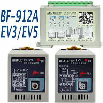 Bihe Besful Water Level Controller Water Replenishment Liquid Level Switch Water Tank Ev3 Ev5 Bf-912A