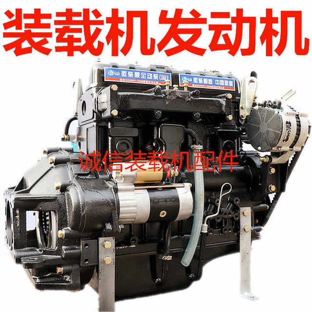 Small loader forklift Weifang Kaidong Quandong Diesel Huichai 2105 490 4102 diesel engine assembly
