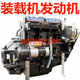 Small loader forklift Weifang Kaidong Quandong Diesel Huichai 2105 490 4102 diesel engine assembly
