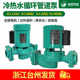 Hanjin hot water circulation pump HJ125/250/400E pipe heating heating air energy household booster pump water pump