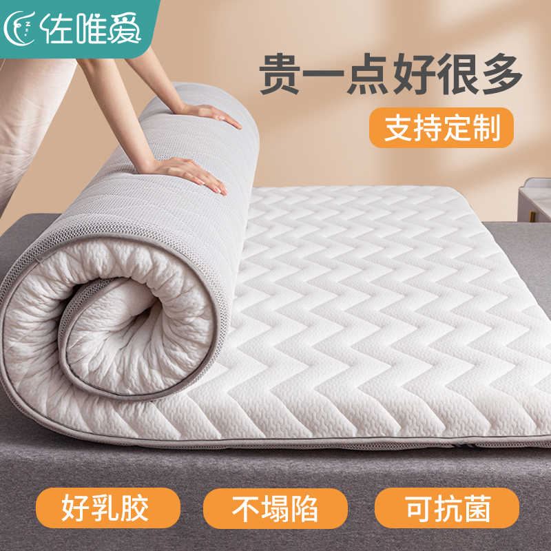 床垫乳胶床垫可以对折吗?揭秘乳胶床垫的独特特性-床垫-淘宝百科网
