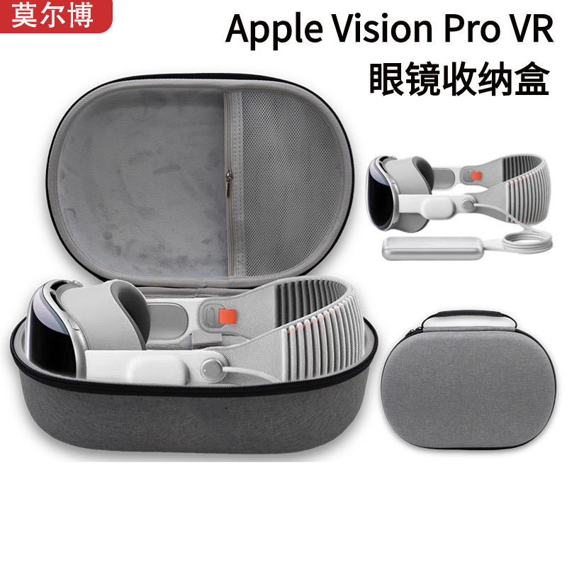 Molbo Is Suitable for Apple Vision Pro Storage Bag, Apple Mr Head-Mounted Device Portable Bag, Apple Vr Head-Mounted Accessories, Magnetic Myopia Lens Cover, Handle Cover